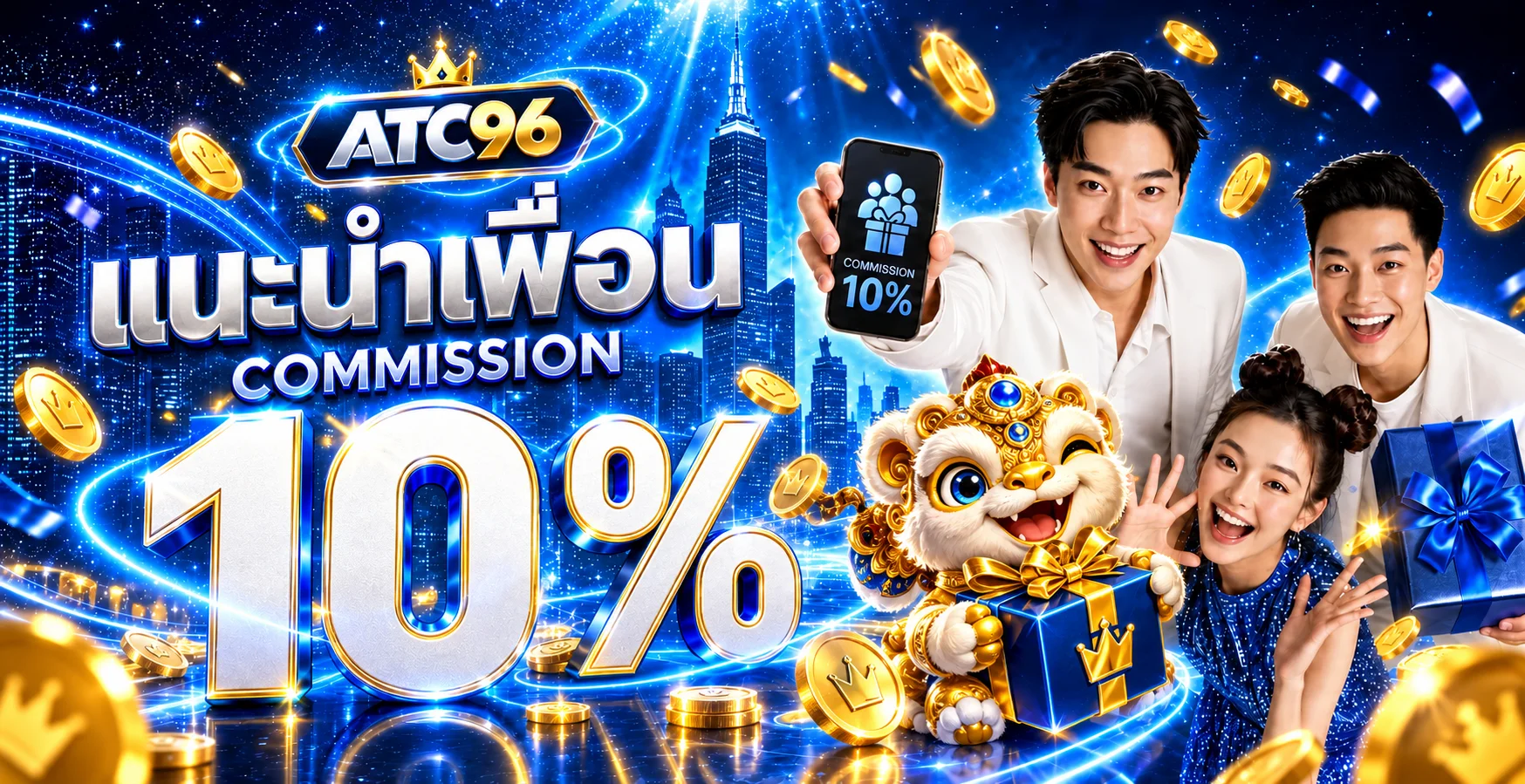 ATC96 คาสิโนออนไลน์ คาสิโนสด สล็อต | ทางเข้าเว็บหลัก
